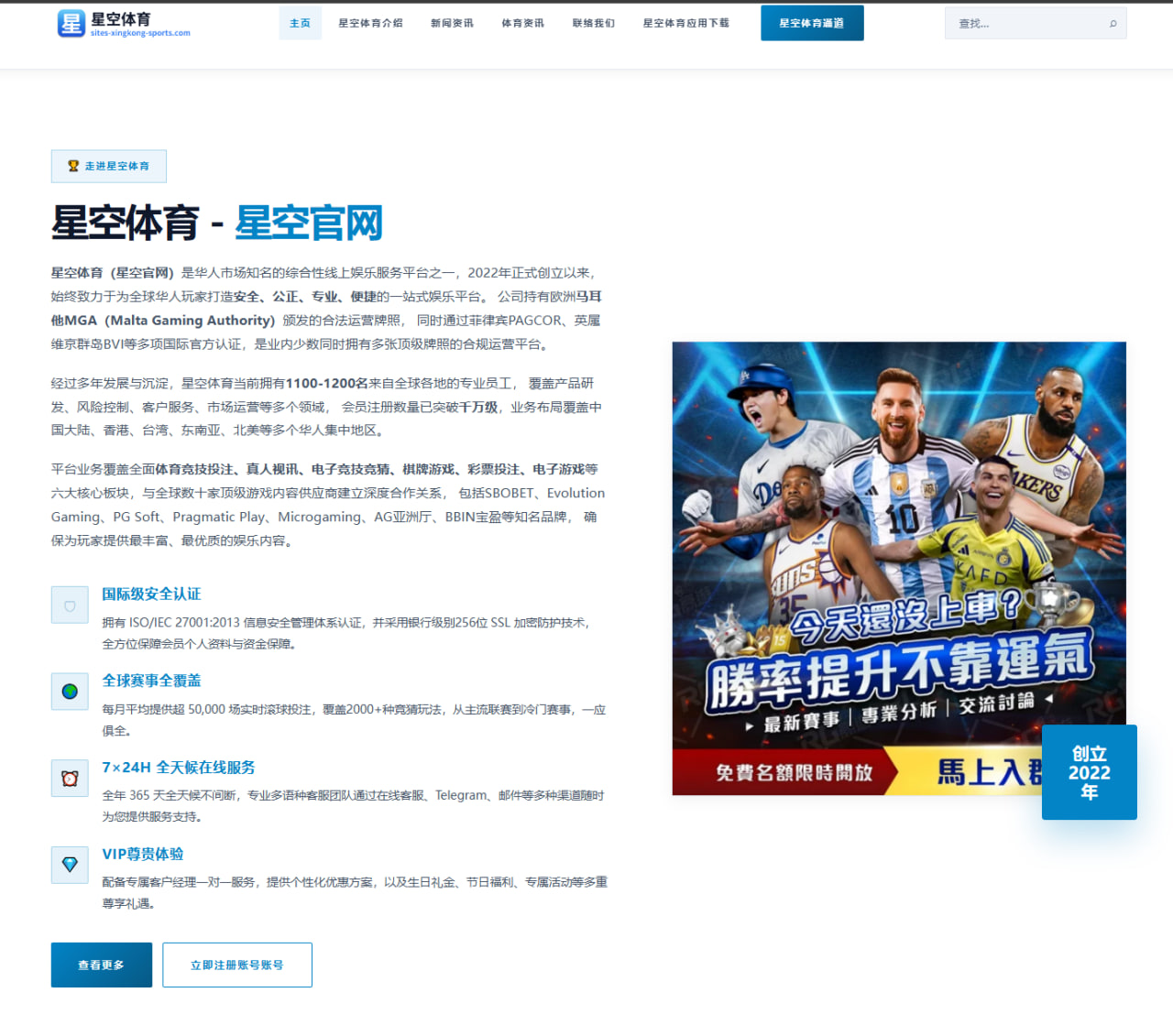 体育赛事中心下载：恩西索：这是我生命中最美好的一天