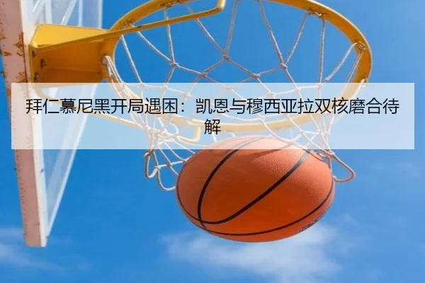 bai-ren-mu-ni-hei-kai-ju-yu-kun-kai-en-yu-mu-xi-ya-la-shuang-he-mo-he-dai-jie-2-944.jpg